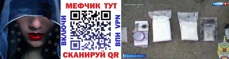 Купить закладку Куса КОКАИН  НБОМе  Меф мяу мяу  Гашиш  МАРИХУАНА 