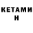 Конопля THC 21% Kokzhal Arlan