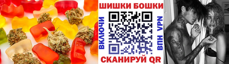 Canna-Cookies конопля  Куса 