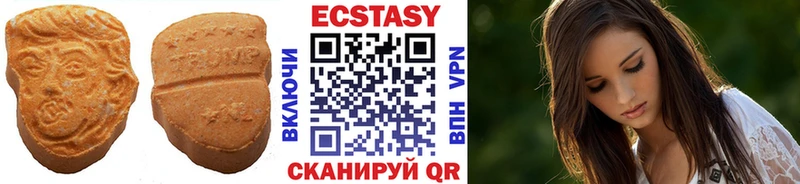 сколько стоит Куса Ecstasy диски