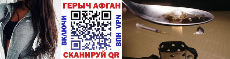 даркнет сайт  Куса  ГЕРОИН Афган 