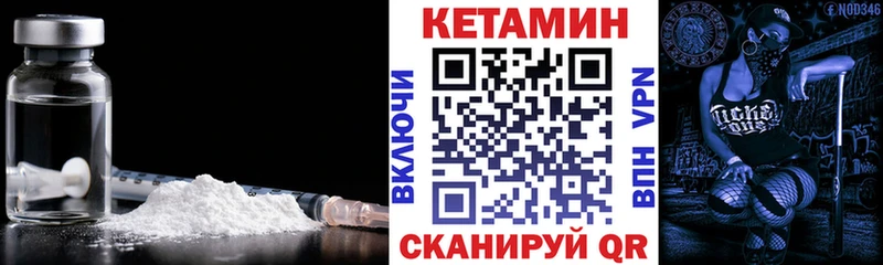 наркотики  omg   Кетамин ketamine  Куса 