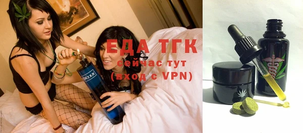 дурь Белокуриха