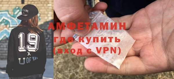 первитин Беломорск