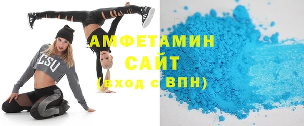 первитин Беломорск