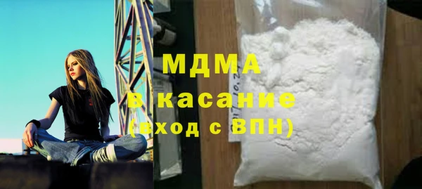 первитин Беломорск