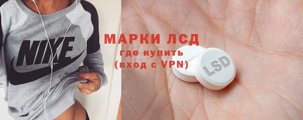 дурь Белокуриха