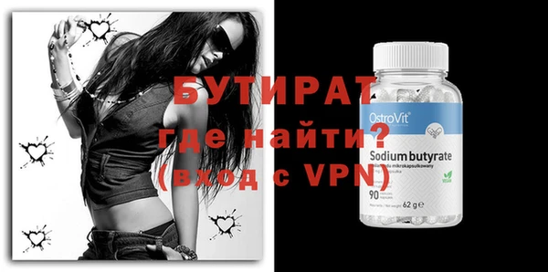 первитин Беломорск