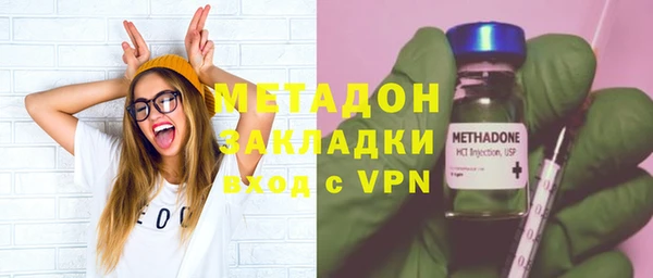 первитин Беломорск