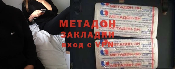 первитин Беломорск