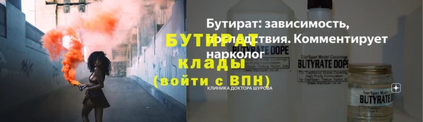 первитин Беломорск