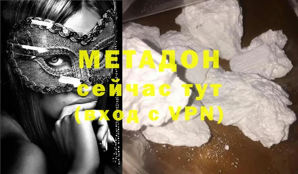 дурь Белокуриха