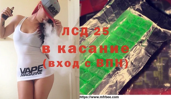 первитин Беломорск