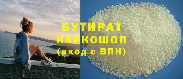 первитин Беломорск