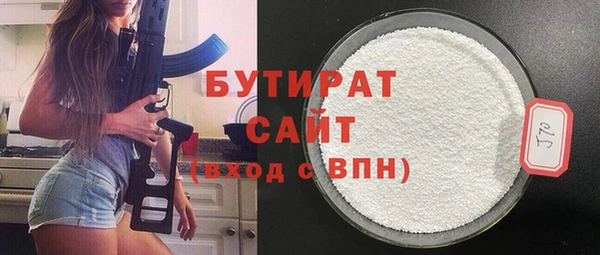 дурь Белокуриха