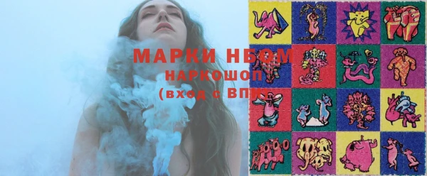 дурь Белокуриха