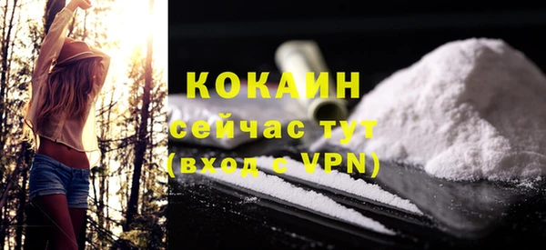 первитин Беломорск