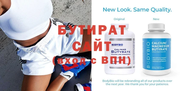 первитин Беломорск