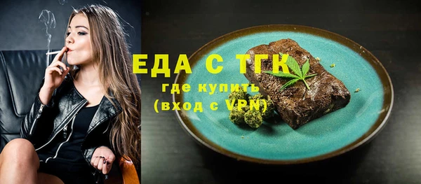 дурь Белокуриха