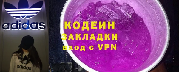 первитин Беломорск