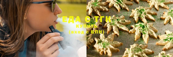 дурь Белокуриха