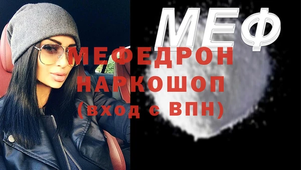 первитин Беломорск