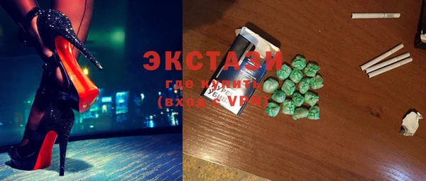 первитин Беломорск