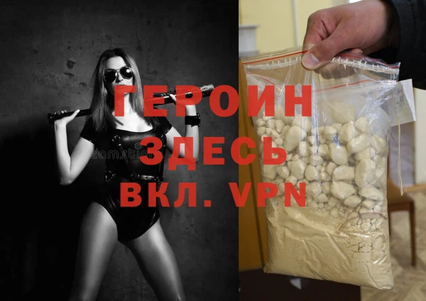 дурь Белокуриха