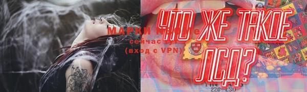 первитин Беломорск