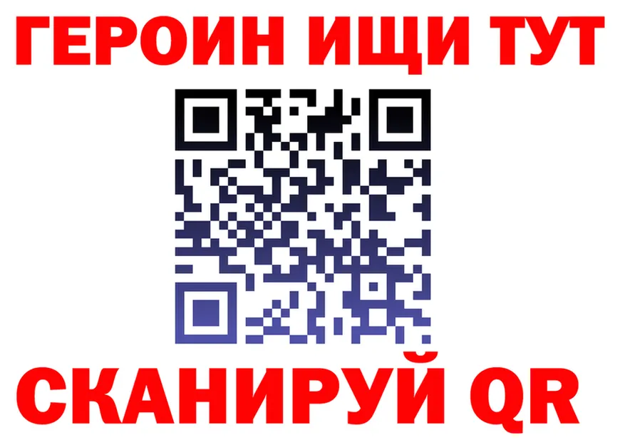 ТГК вейп зеркало площадка MEGA Куса