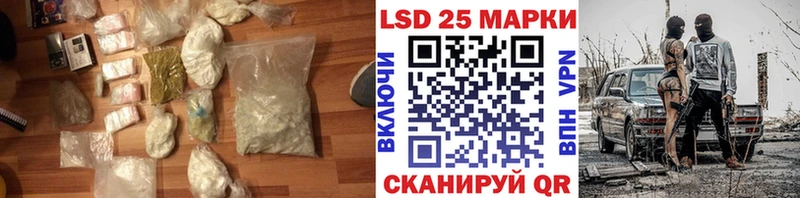 LSD-25 экстази ecstasy  Куса 