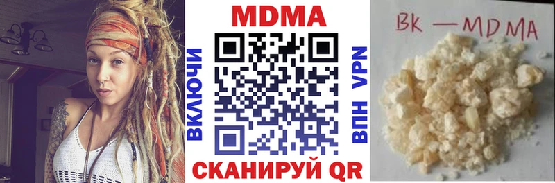 МДМА crystal  Куса 