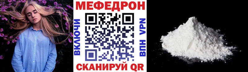 купить наркотики цена  Куса  МЕФ 4 MMC 