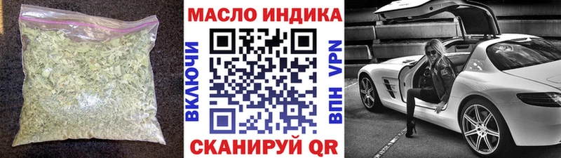 наркошоп  это наркотические препараты  Дистиллят ТГК вейп с тгк  Куса 